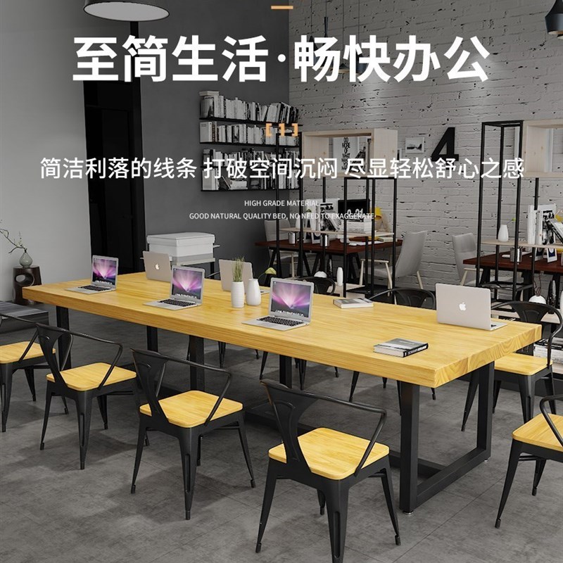 实木大板桌办公桌会议桌长桌现代洽谈桌椅工作台电脑桌子