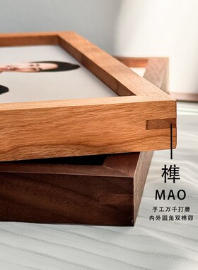 相框摆台实木榫卯画框全家福照片打印挂墙洗照片