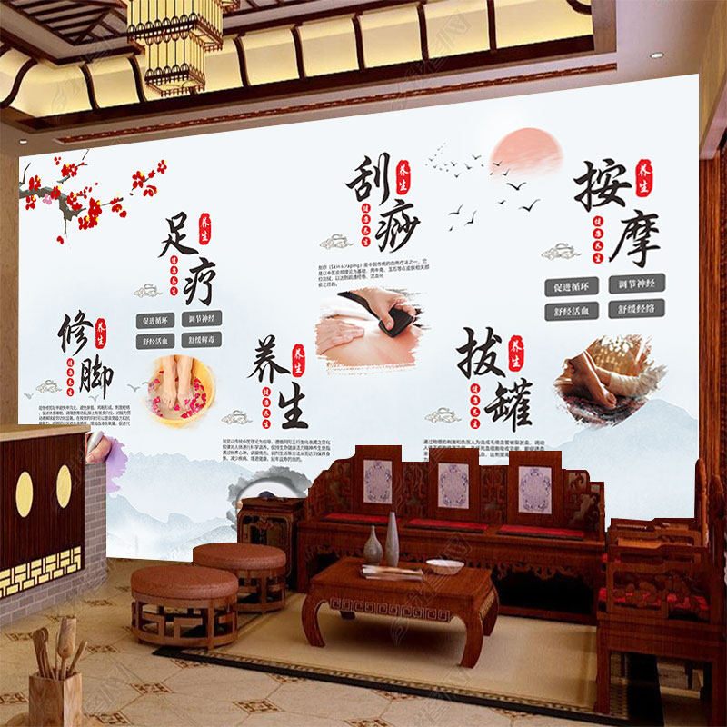 修脚足疗刮痧拔罐按摩简介墙纸中医调养生馆宣传背景装饰壁画