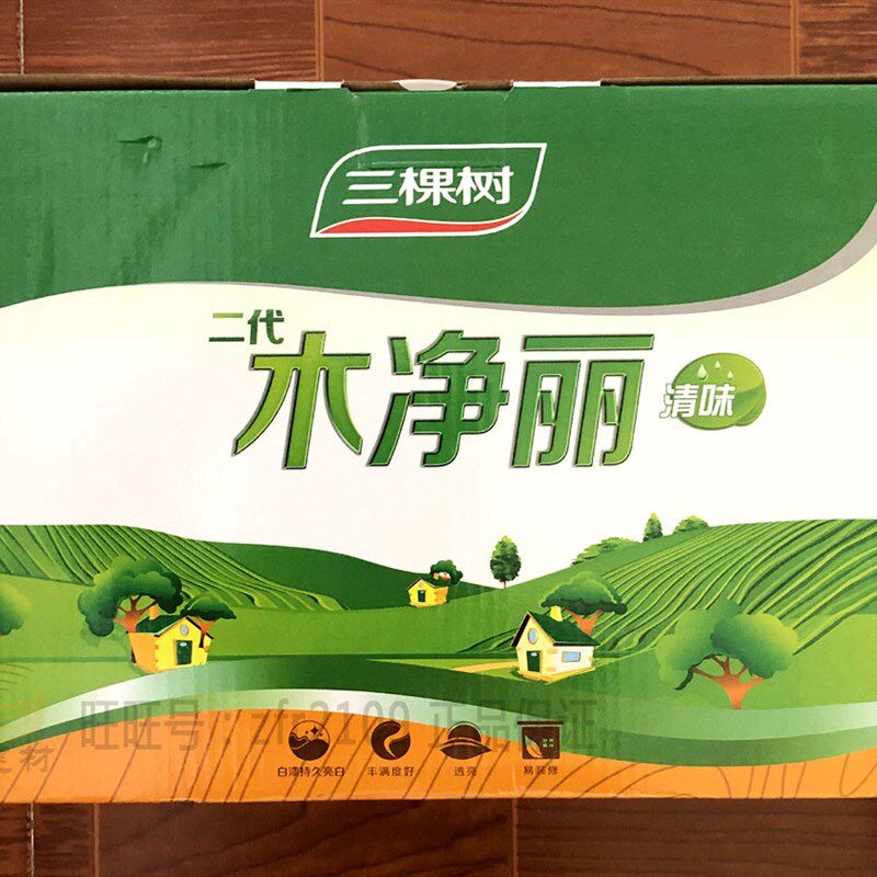 二代木净丽油性木器漆白漆底面家具聚酯漆半哑亮光