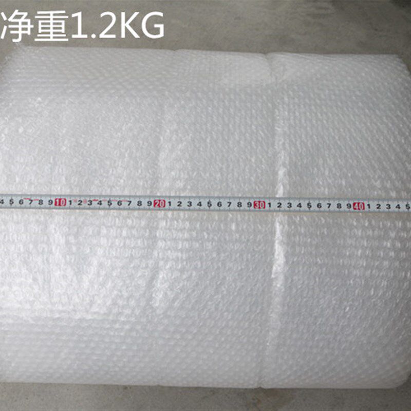 气泡膜加厚气泡垫防膜抗压打包装泡沫泡泡纸