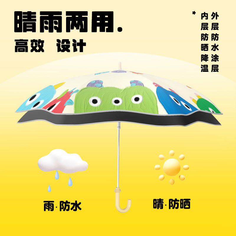 儿童雨伞男童上学直杆加大轻晴雨两用一年级长伞