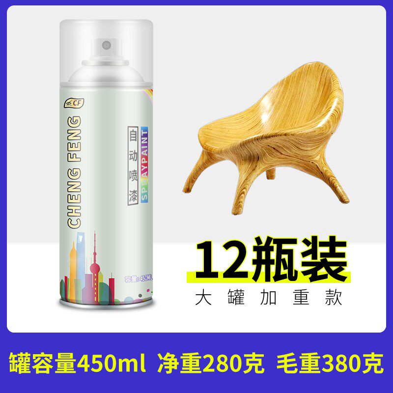 整箱大容量自动手摇自喷漆黑白红色金属防锈防腐汽车油漆喷罐