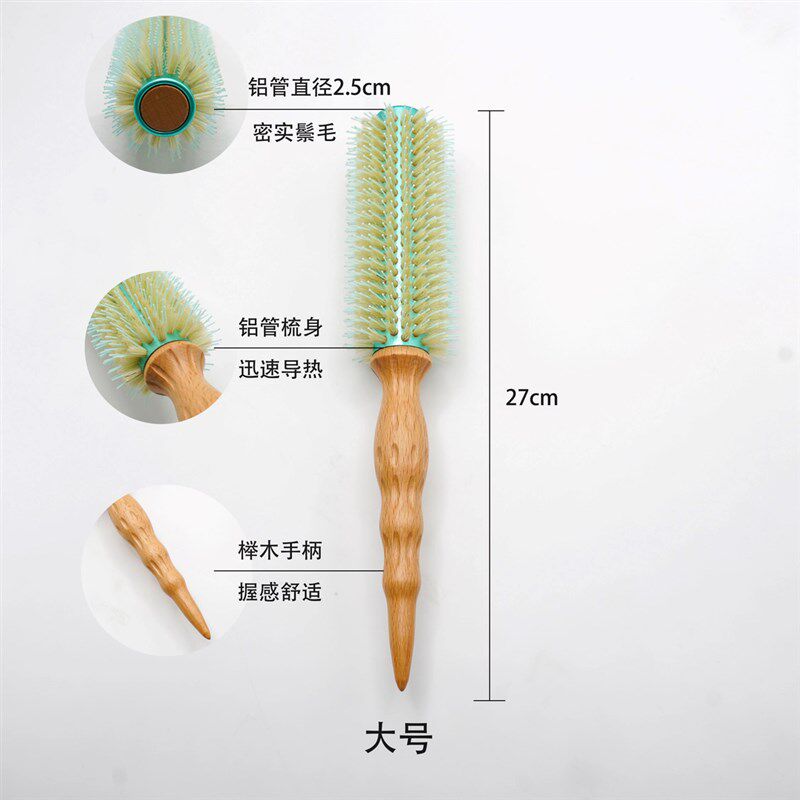 理发店卷发造型滚梳猪鬃毛内扣圆筒滚梳吹头发蓬松发根卷刘海梳子