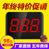 呼叫器超远距离信号茶楼棋牌室包房服务铃装 报号