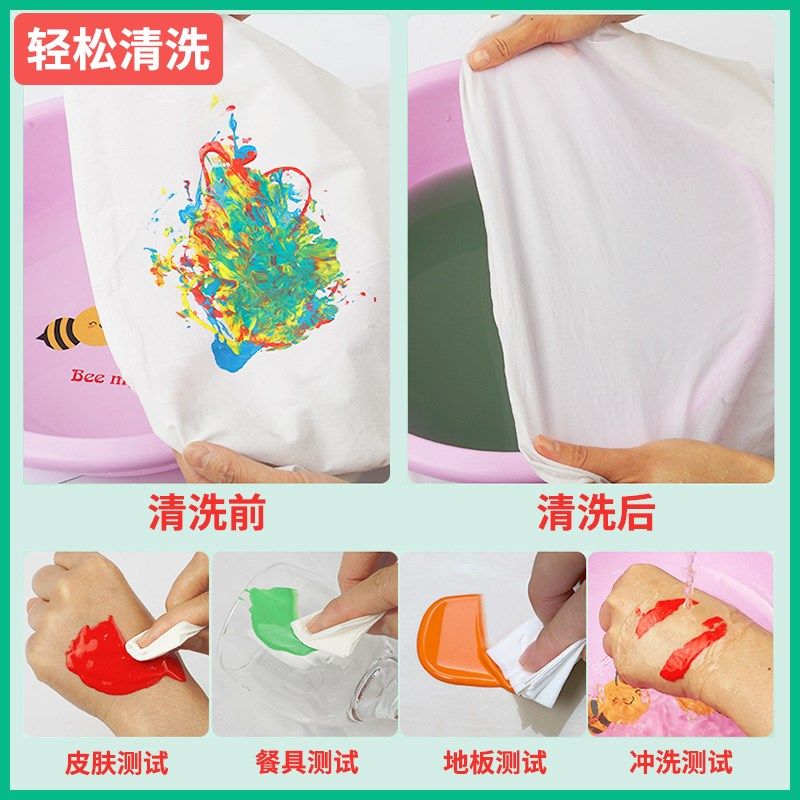 手指画颜料儿童水粉颜料无毒水洗颜料手印画颜料幼儿园宝宝绘画染