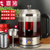 安化黑茶煮茶器全自动玻璃煮茶壶小型办公室蒸汽茶壶