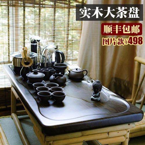 茶盘实木茶海茶台茶道功夫茶具组整电磁炉一体客厅全自动