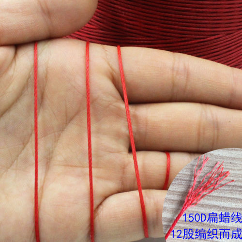 方向盘手缝线走马编织扁蜡线把缝线皮革线