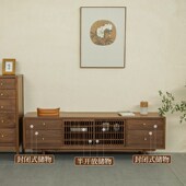 璞木新实木茶几电视柜墙柜地柜视听柜客厅