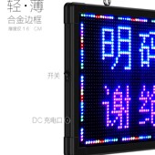 充电发光欢迎光临招牌正在灯门牌创意放