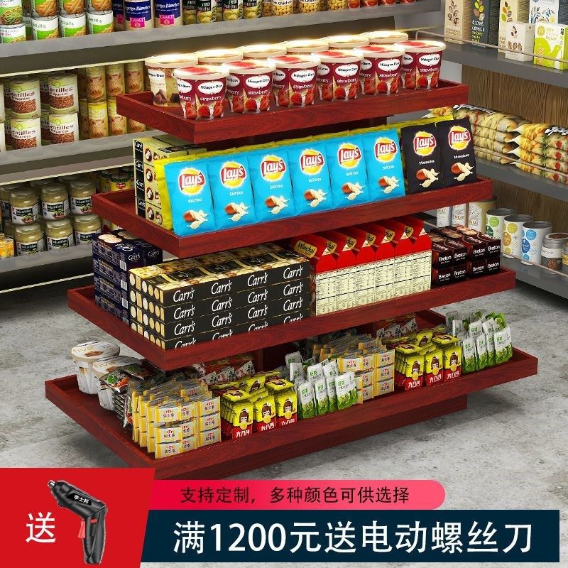 中岛展示台超市货架流水台茶叶展示柜零食便利店中岛柜带挡板展柜