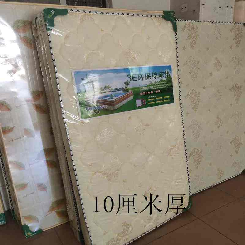 椰棕环保床垫厘厚床垫铺厘环保棕床垫宿舍普通棕垫