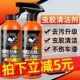 虫胶树胶洁剂汽车用树脂鸟屎洗去除剂车外漆面强力去污去斑点