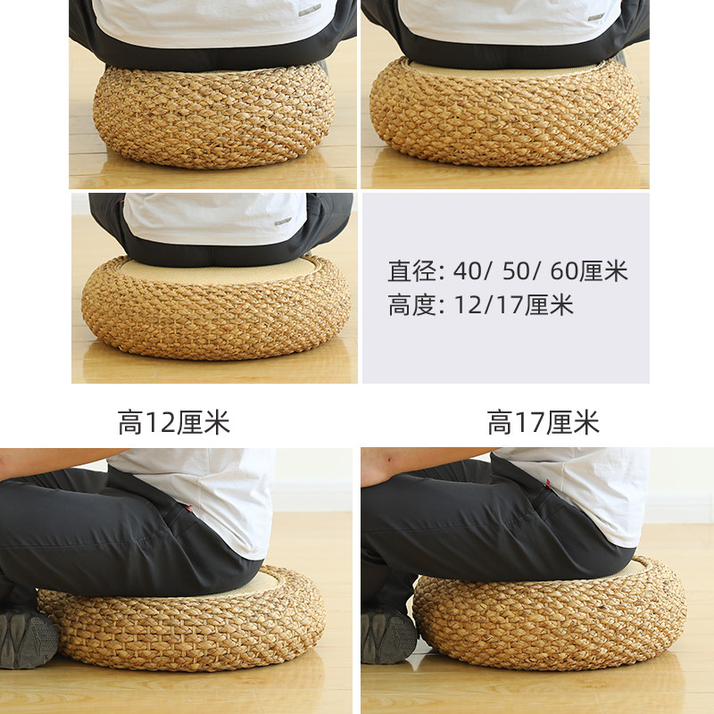 藤编蒲团坐地上的懒垫飘卧室坐垫榻榻小垫子打坐禅修垫