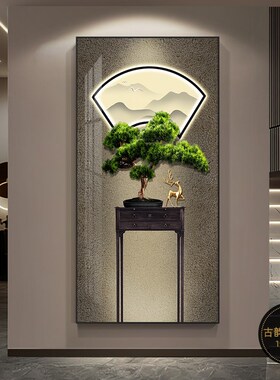 新玄关装饰画迎客松挂画砂岩入户客厅正对门墙画走廊过道壁画