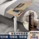 床边桌实木小桌子卧室学习书桌升降懒笔记本电脑桌