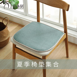 冰丝夏季坐垫垫透气屁垫凉垫办公室久坐椅垫餐椅垫子冰垫夏天