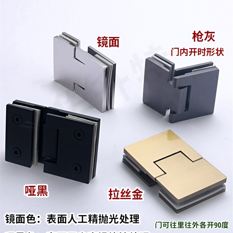 内外极简浴室房门合页门铰链门夹