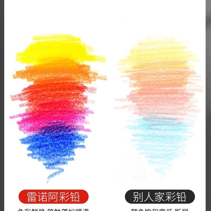 马雷诺阿油性水溶色儿童彩色铅笔彩绘填色手绘色