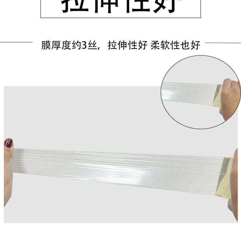 诺天嫁接果树打自工业用电线缠绕膜环保保护拉伸包装塑料