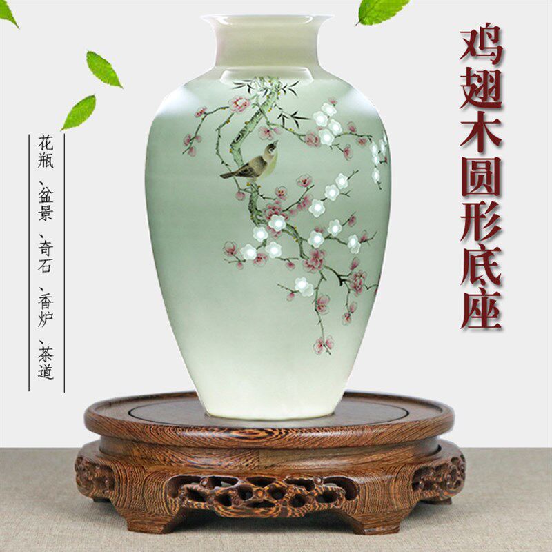 鸡翅木雕实木质圆形底座瓶盆景奇石头鱼缸工艺品实木
