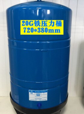 超纯力桶 纯力储水罐存水桶送球