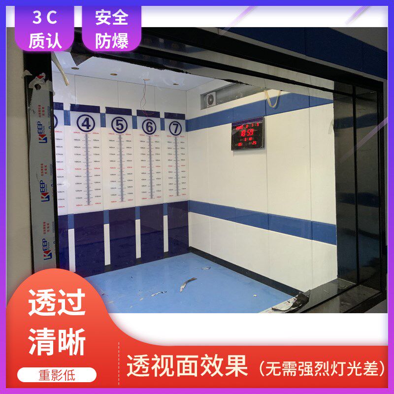 钢化单向透视面镜透视单向透光单面视千层隧道镜逗鱼