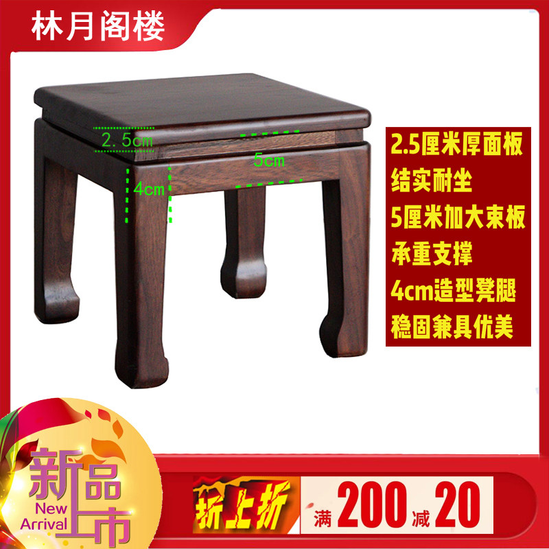 实木小板凳矮凳换鞋凳老榆木小户型方凳榫卯整装