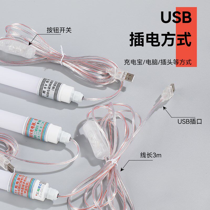 度发光灯管直插式氛围灯管墙壁招牌婚庆酒吧展会