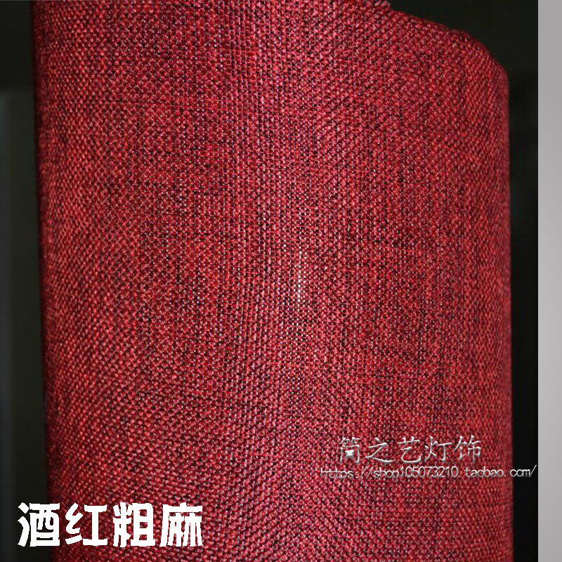 灯饰灯具灯罩面料亚麻布 羊皮纸 布艺 面罩材料多色