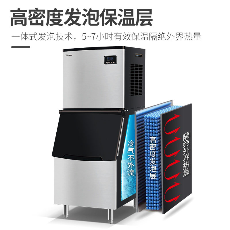 沃拓莱商用奶茶店制冰大型分体酒店全自动方冰冰块