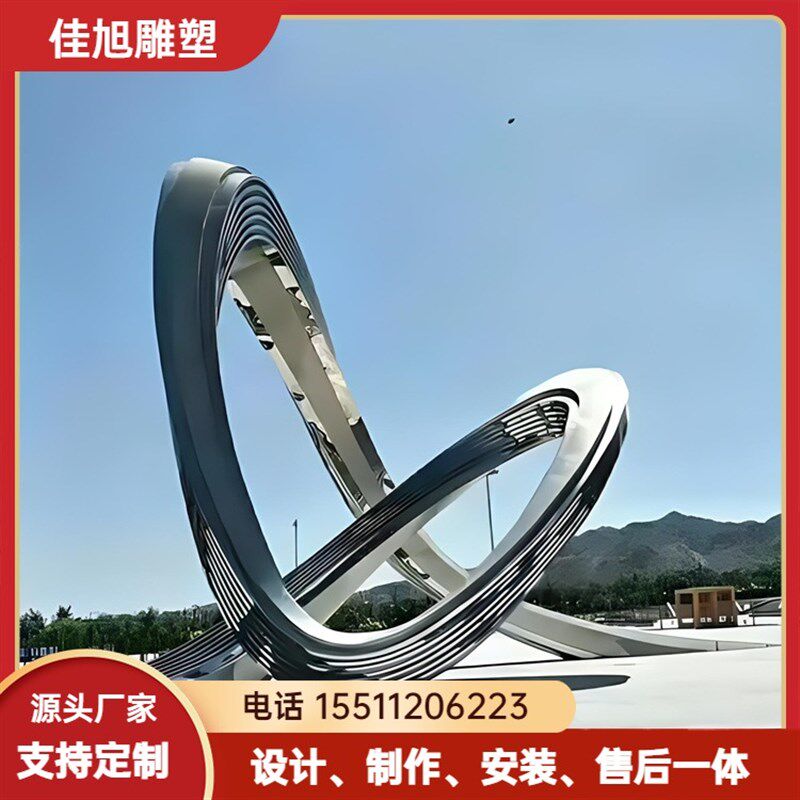 定制大型雕塑景观厂家浪月亮小品