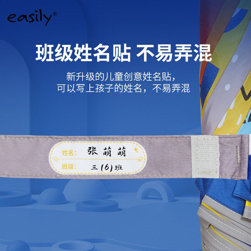 儿童伞孩子上学公风安全反向长雨伞