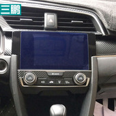 十代思域碳纤维纸改装 饰车膜 中控台位车门防踢垫装