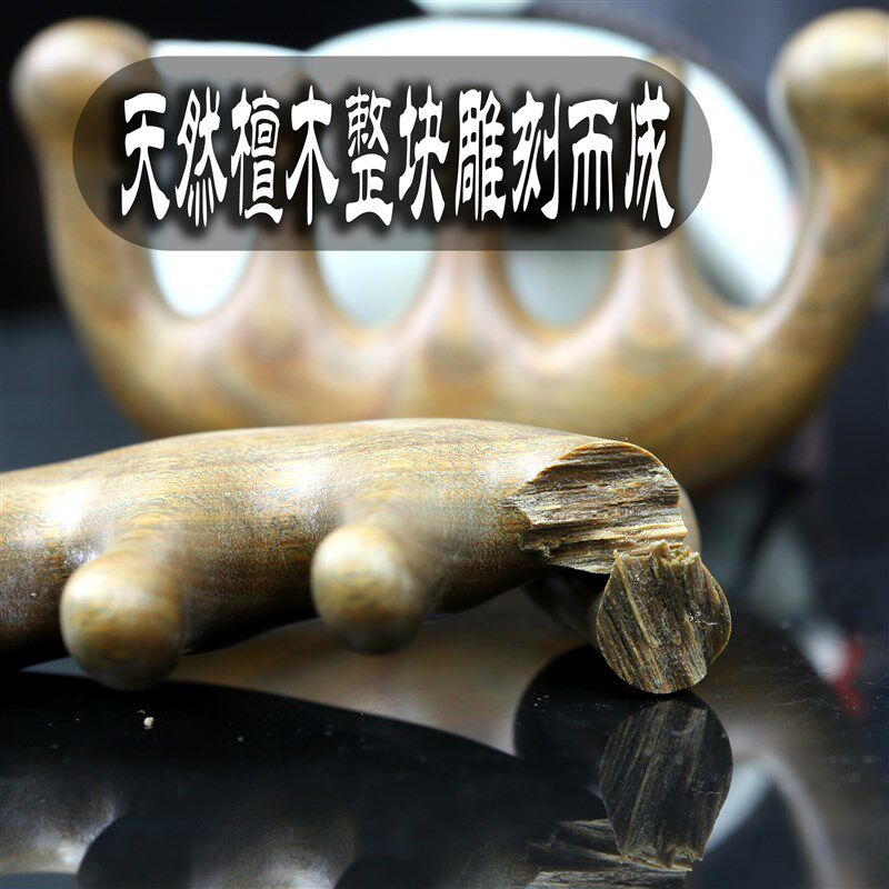 级天然黑檀木梳五爪头部按摩梳绿檀头发非牛角头皮经络梳子