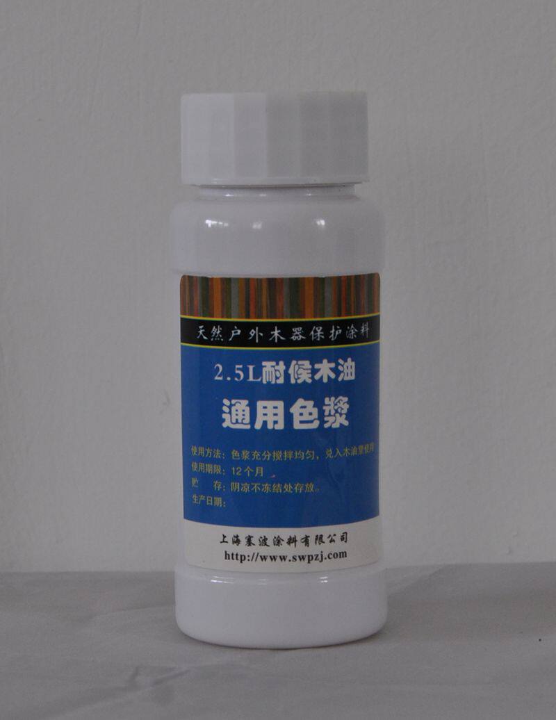 斯维普耐候木油色浆 木蜡油色浆 木器漆色精 木油调色色浆