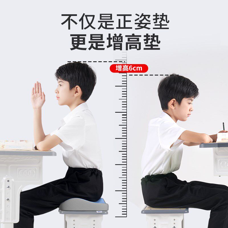 坐垫教室屁垫记忆棉座垫垫长方形学习椅垫座垫