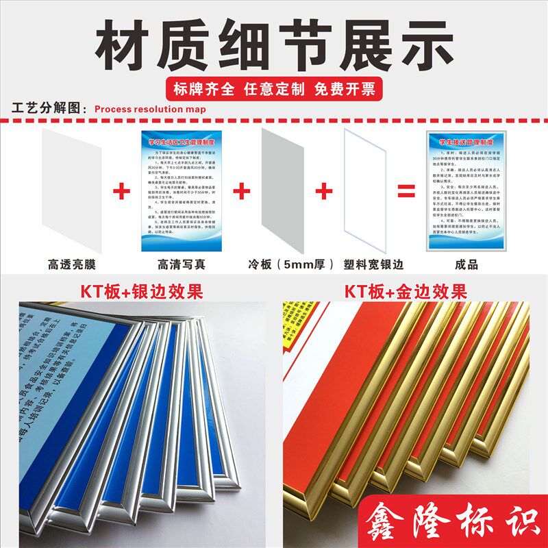 管辅导班制度中小学辅导班管理制度牌家长须知学生接送规章制度