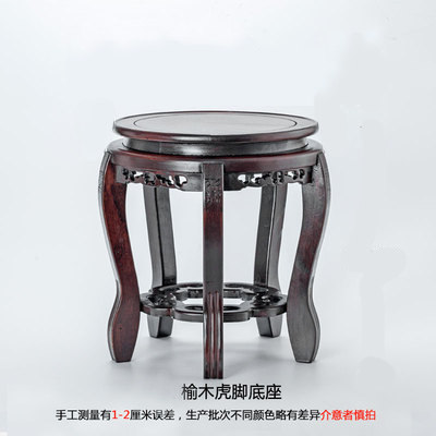 实木底座鸡翅木榆木黑檀木配鱼缸底座