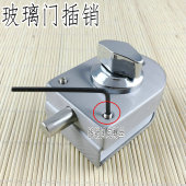 无框门插销锁单商铺浴室公司办公室地插销免