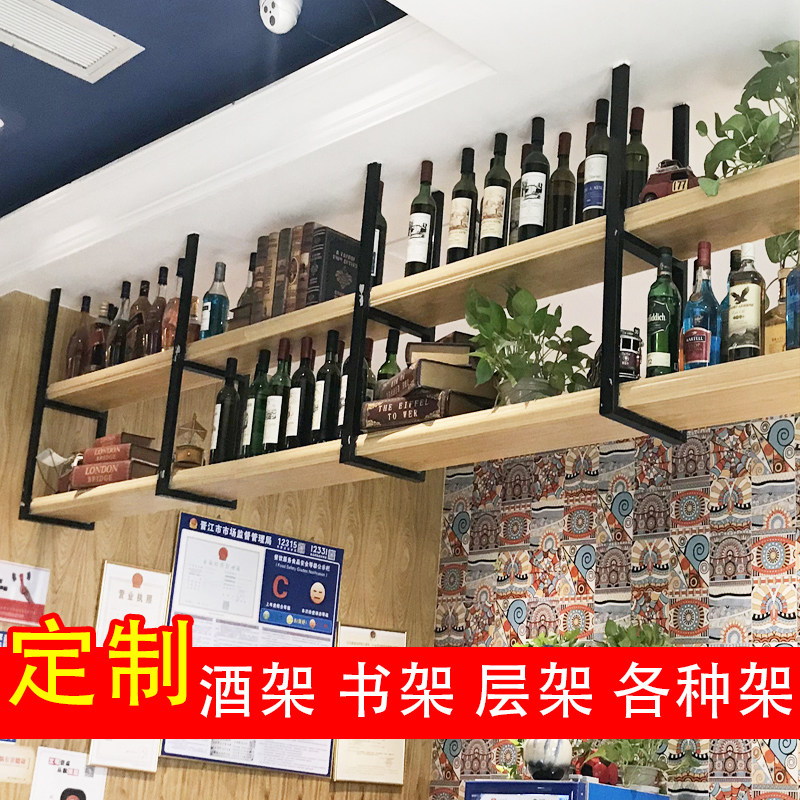 壁挂墙上书架工业风铁艺吊架层架架隔板酒架吧台
