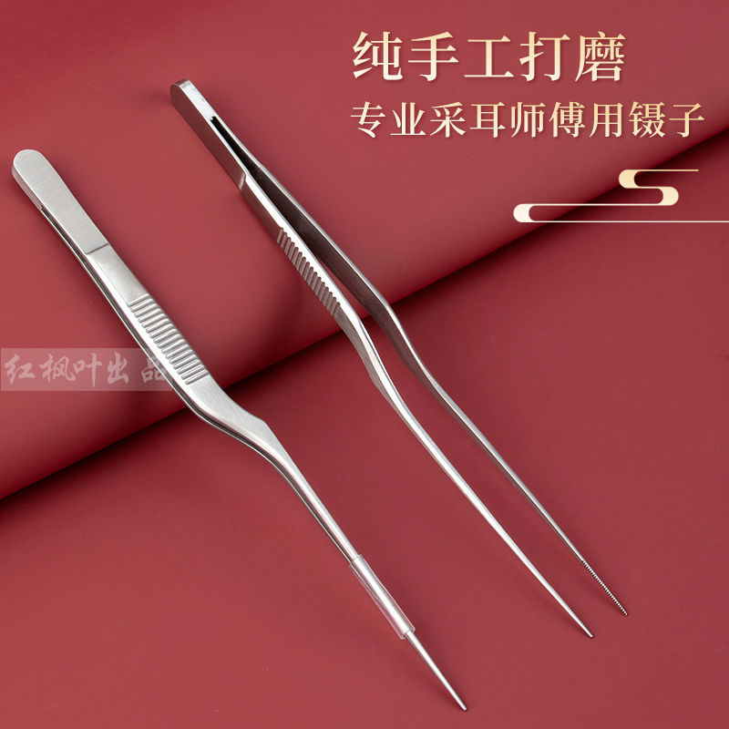 采耳工具手工镊子加长洁挖扒耳朵采耳工具