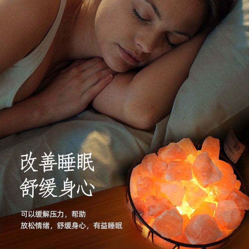 盐灯喜马拉雅盐灯天然玫瑰盐石块香薰盐灯卧室客厅铁艺篮装饰