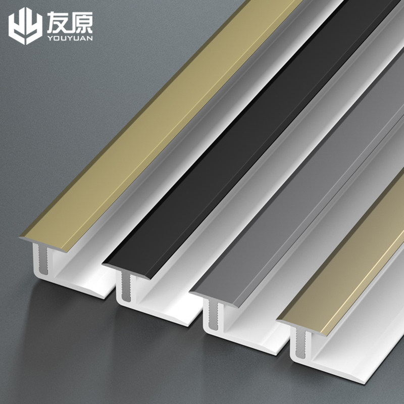 铝合金木压条型收口条瓷砖扣条带底座门槛门口条极窄收边条