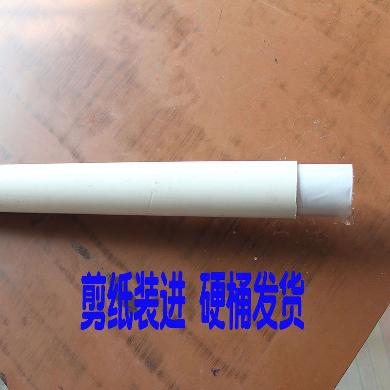 喜鹊登梅一团和气纯手工剪纸客厅佳居装饰画大幅成品镂空刻纸