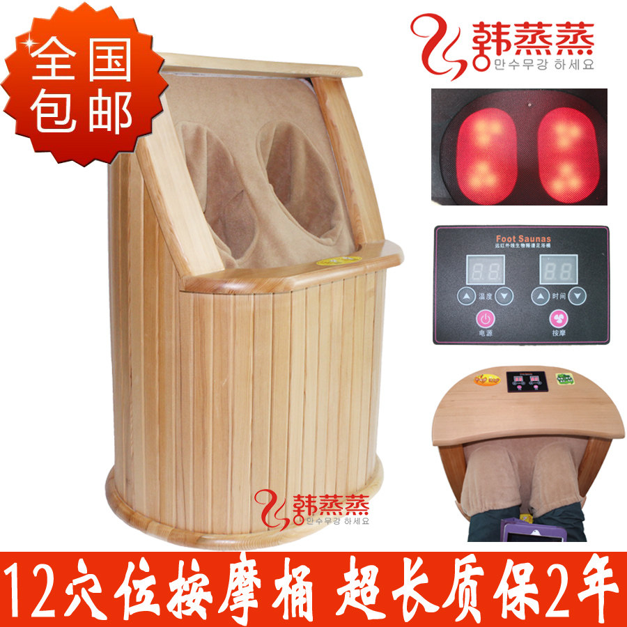 频谱新款鑫韩蒸迷你汗蒸房电气石远红外足浴桶木按摩桶暖脚桶