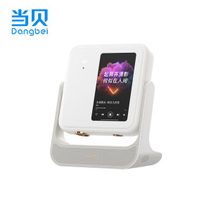 当贝D6X D6XPro D6XPlus 激光投影仪云台家用 家庭影院高清客厅卧室投墙AI灵动屏