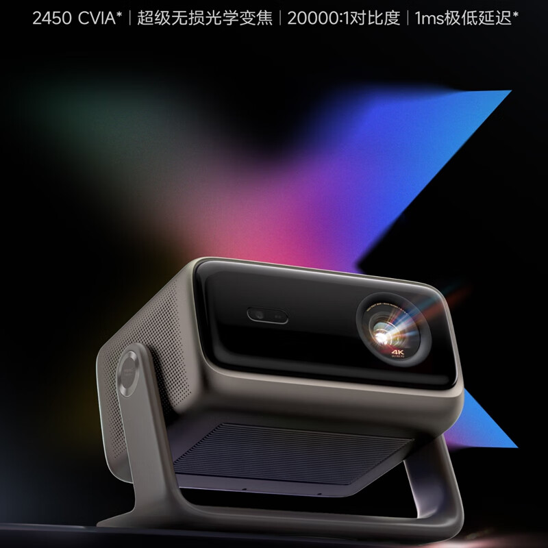 当贝S7UltraM投影仪家用4K全新