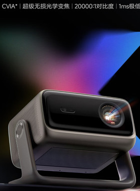 当贝S7 Ultra Max 投影仪家用4K全新三色激光变焦超清家庭影院 X7 Pro【重磅新品 非凡画质】 标配